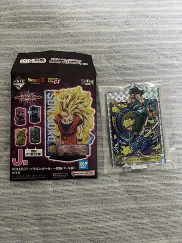 제일복권 드래곤볼 acllect 안녕 손오공