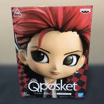 Q posket hide vol.8 컬러ver.