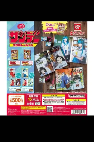 콩가샤본 소년 선데이 콜라보레이션 컴플리트 세트