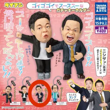 다이앤 가챠가챠