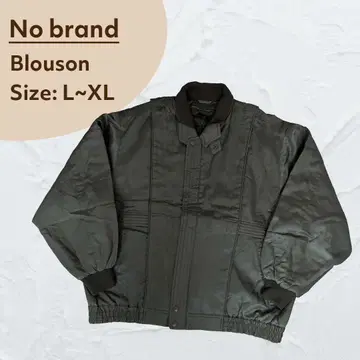 카키 블루종 L~XL 사이즈