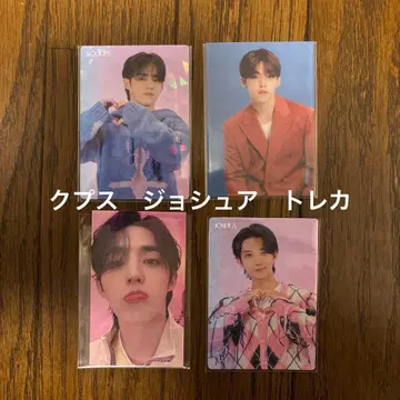 SEVENTEEN 세븐틴 조슈아 슈아 트레카 세트