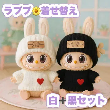 러브브 17cm 옷 갈아입기 모자 스웨터 Labubu 세트 블랙 화이트