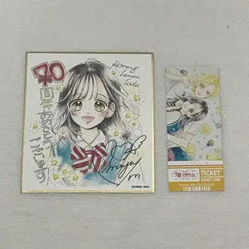 리본전 허니 레몬 소다