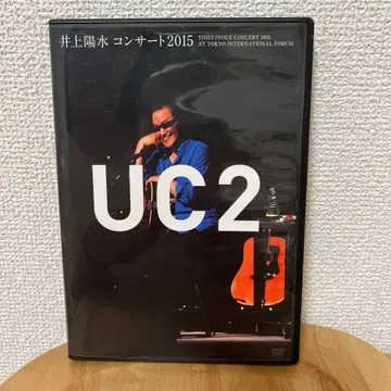 [ 이노우에 요스이 ] 콘서트 2015 UC2