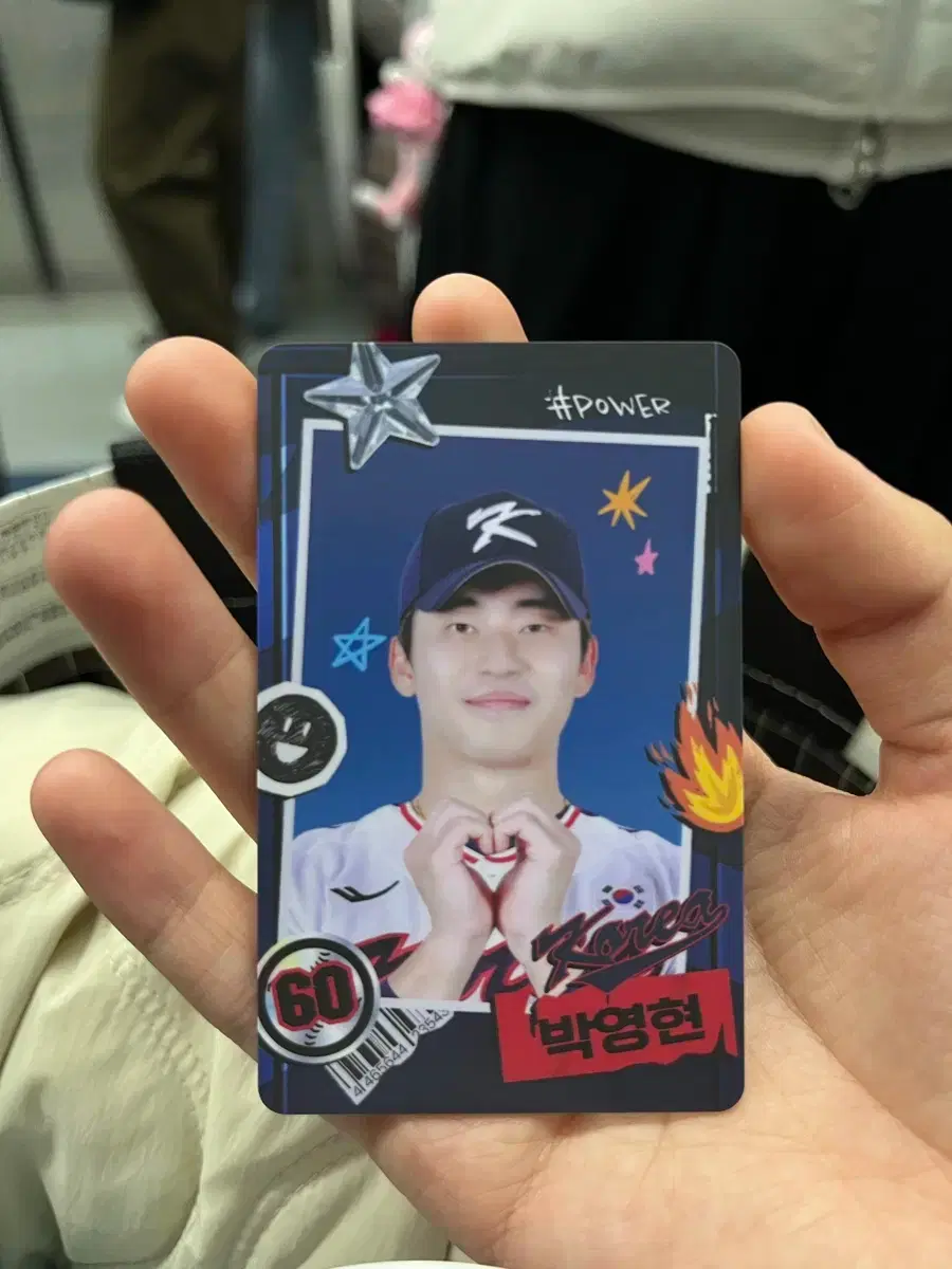 kt위즈 박영현 국가대표 포토카드 양도