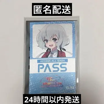 좀비 랜드 사가 유메긴가 파라다이스 입장자 혜택 백야드 패스 콘노 준코