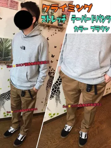 시즌리스로 착용 가능!! [ 브라운 ] 클라이밍 스트레치 테이퍼드 팬츠