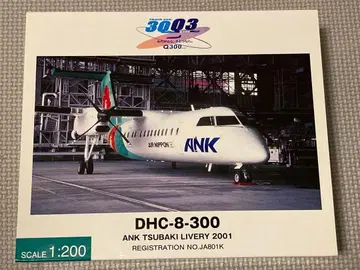 ANK DHC-8-300 동백나무 JA801K 1:200