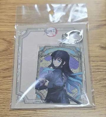 극장판 귀멸의 칼날 극장 상품 토키토 무이치로 아크릴 키링