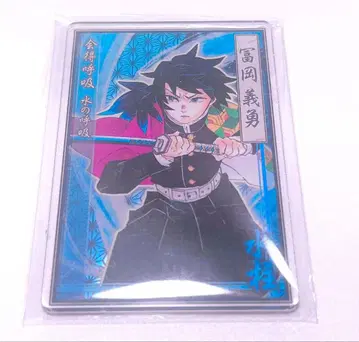 귀멸의 칼날 스탯 카드 토미오카 기유