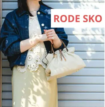 RODE SKO 로데스코 개더턱 백