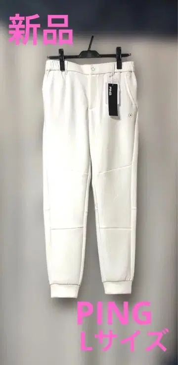 새상품 PING 핑 종이 니트 조거 팬츠 L 사이즈