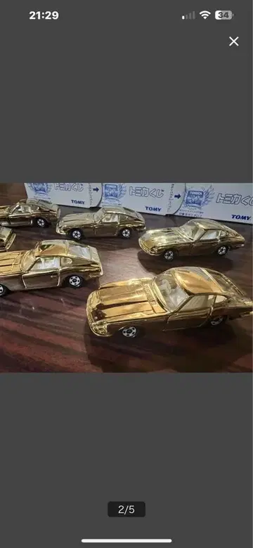 토미카 골드 미니카 6대 세트 페어 레이디 Z432 금 도금!