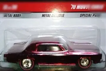 클래식 5 체이스 70 몬테카를로