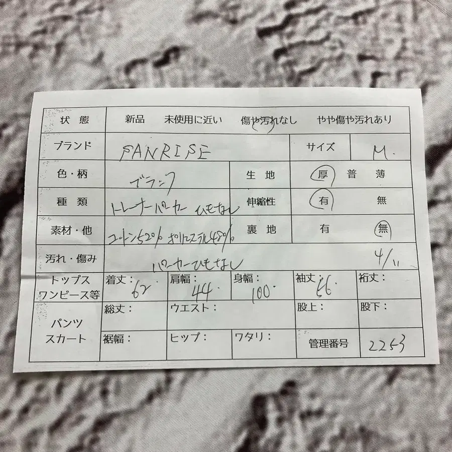 9번째 상품 이미지