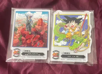 드래곤볼 제일복권 40th F상