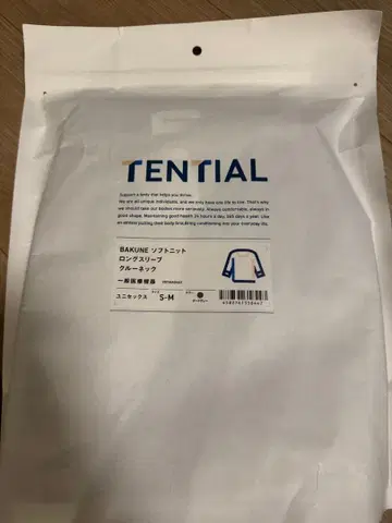 [미사용 새상품] TENTIAL BAKUNE 긴팔 크루넥 셔츠 S-M