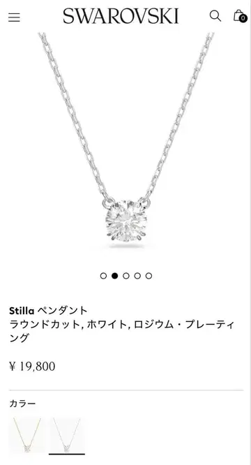 SWAROVSKI Stilla 펜던트 목걸이 스와로브스키