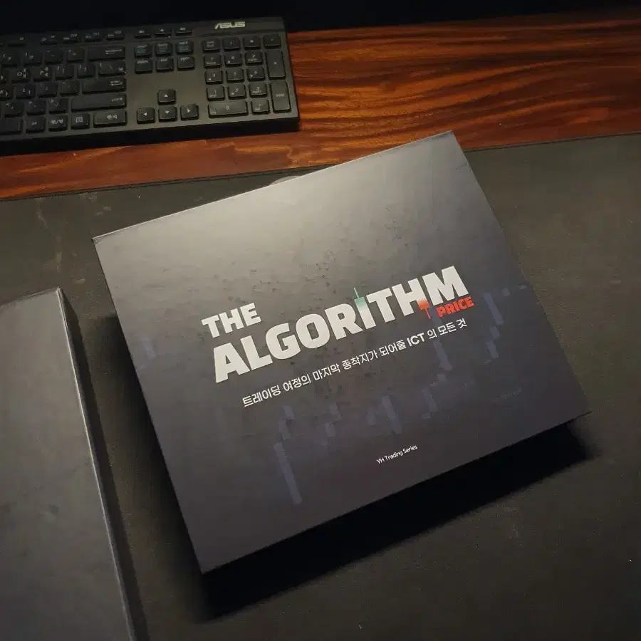 The Algorithm Chart Bro (ICT Theory, Investment Book) #투자,#도서,#투자도서,#비트코인,#암호화폐  on Bunjang Global Site.