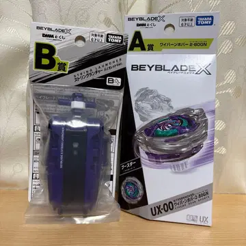 베이블레이드 DMM 쿠지 와이번 호버 2-80GN 스트링 런처