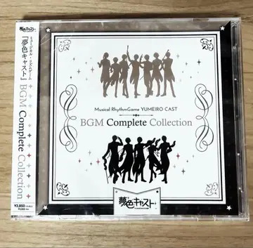 유메이로 캐스트 유메캬스 BGM collection