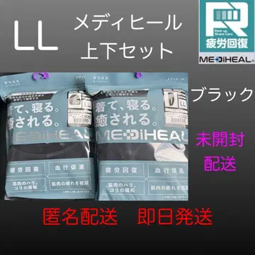 워크맨 메디힐 새상품 블랙 LL 피로 회복 리커버리 상하의 U