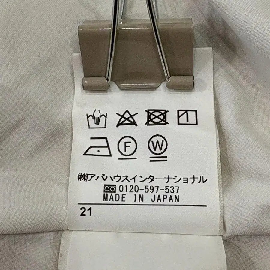 11번째 상품 이미지