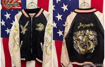 스카잔 휴스턴 수베니어 베트남 자켓