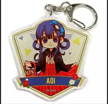 지박소년 하나코 군 모두 함께 다회 아오이 아크릴 키링