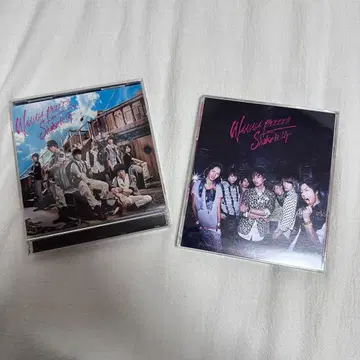 키스마이 CD 세트