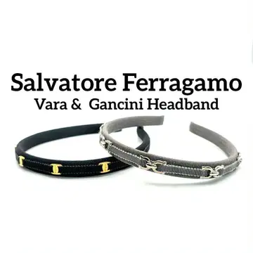 페라가모 머리띠 바라 간치니 블랙 그레이 세트