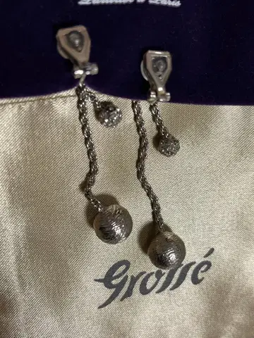 그로세 그로세 란스 귀찌