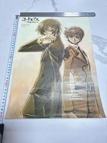 코드기어스 반역의 를르슈 판촉 포스터 사운드 트랙 포스터 세피아