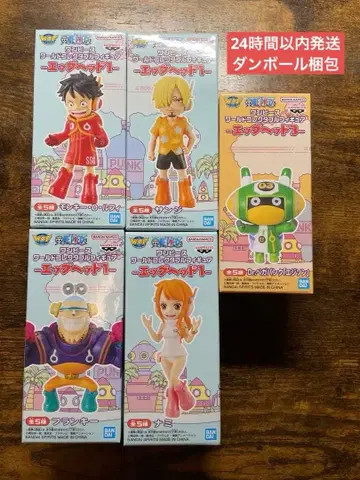 원피스 월드 컬렉터블 피규어 - 에그헤드