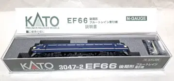 KATO 3047-2 EF66 후기형 블루트레인 견인기 N게이지