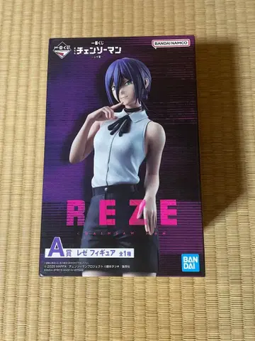 제일복권 체인소 맨 레제 피규어 A상