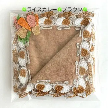 [ 미사용 새상품 ] 긴자와 레이스 타월 손수건 라이스 카레 브라운