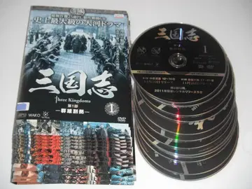 렌탈 DVD 삼국지 Three Kingdoms 전 48권