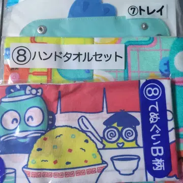 한교동 산리오 복권 묶음 판매