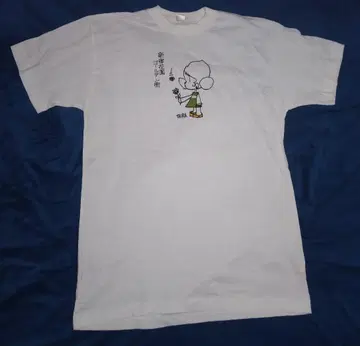 신주쿠 골든가 T셔츠 하라 타이라 미사용 M