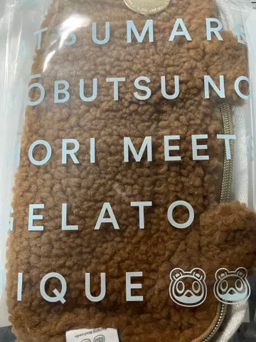 모여봐요 동물의 숲 젤라또피케 수납 토트 캐릭터 보아 파우치