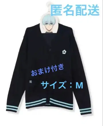 [레어] 블루 록 효리 요 양 가디건 덤 포함