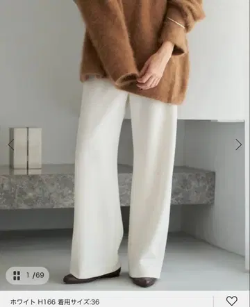 plage 택 포함 새상품 Bias Relax 팬츠 36 화이트