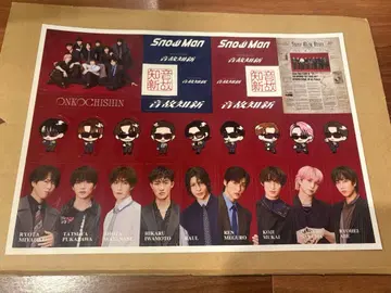 SnowMan 온고지신 특전 스티커