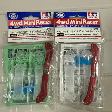 TAMIYA 미니 사륜구동 슬라이드 댐퍼 2세트 (레드)