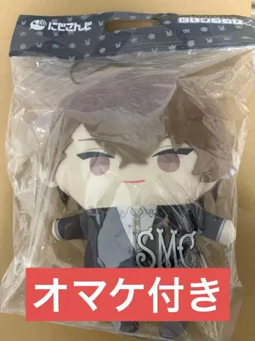 니지산지 카가미 하야토 BIG 니지파펫 덤 포함