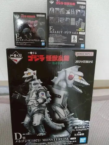 고질라 제일복권