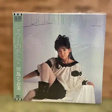 카와시마 나오미 / 샤워의 뒷모습 종이 자켓 CD