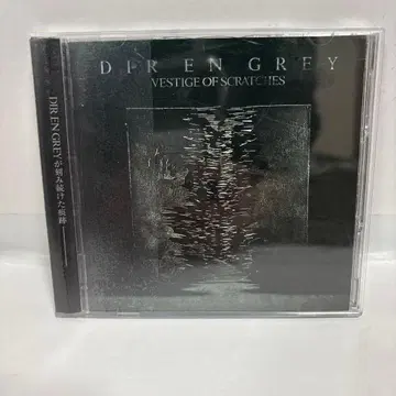 VESTIGE OF SCRATCHES 딜 앙 그레이 CD 3장 세트